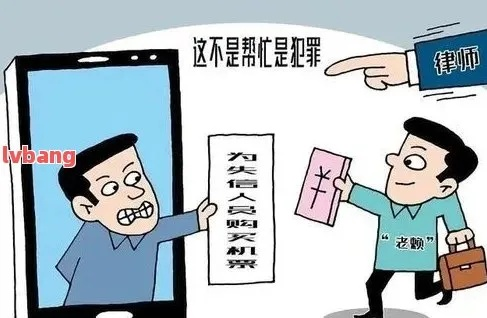 贷款逾期不还,催收上门怎么办?专业律师教你应对策略 贷款逾期不还,催收上门怎么办?专业律师教你应对策略