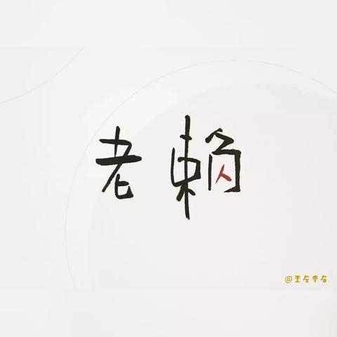 借钱不还成老赖?三步反杀,教你把血汗钱追回来! 借钱不还成老赖?三步反杀,教你把血汗钱追回来!