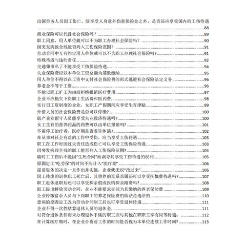 劳动纠纷可以请律师吗?遇到纠纷别慌张,律师来帮忙! 劳动纠纷可以请律师吗?遇到纠纷别慌张,律师来帮忙!