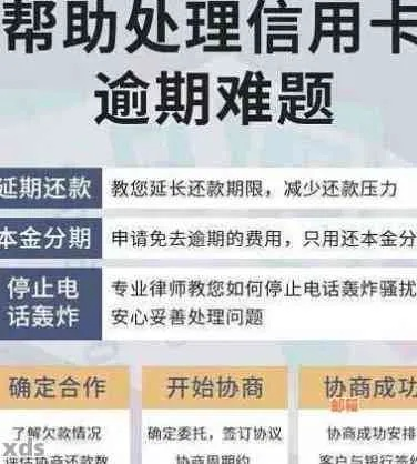 逾期贷款催收效果怎么提升?催收无效怎么办? 逾期贷款催收效果怎么提升?催收无效怎么办?