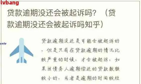逾期贷款催收时效规定是什么?错过时效了怎么办? 逾期贷款催收时效规定是什么?错过时效了怎么办?