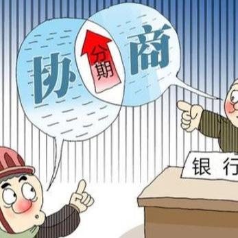 贷款逾期被催收,我该怎么办?遇到违规催收又该怎么办? 贷款逾期被催收,我该怎么办?遇到违规催收又该怎么办?