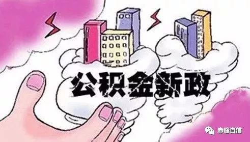 公积金贷款逾期了？催收电话不断怎么办？如何避免和正确应对？