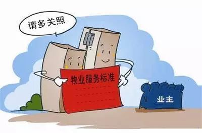 业主怎么应对物业费纠纷？请律师能帮什么忙？