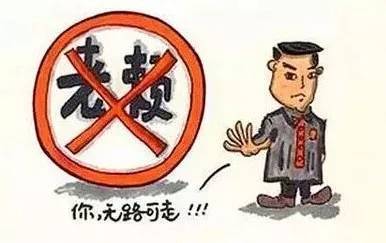 借钱不还的老赖最可恨吗?人情债变寒心账,怎么破局才最解气? 借钱不还的老赖最可恨吗?人情债变寒心账,怎么破局才最解气?