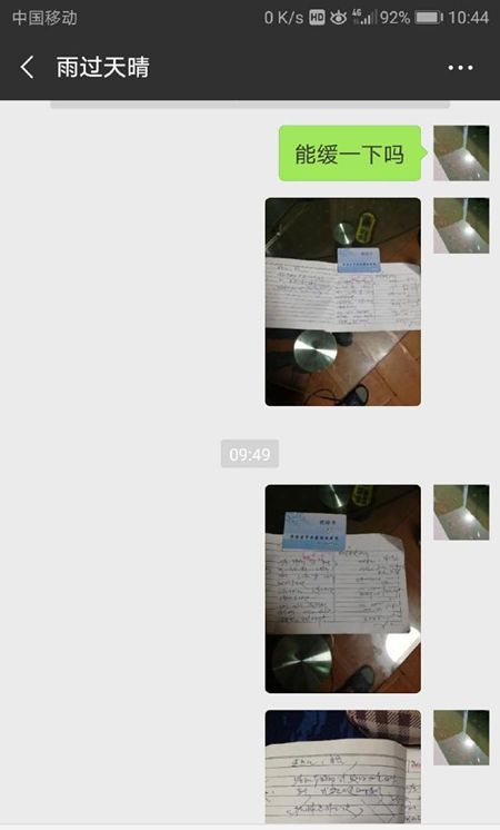 贷款逾期催收怎么处理?突然被催收怎么办? 贷款逾期催收怎么处理?突然被催收怎么办?