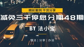 贷款逾期了,居然没人催?这是为啥?我该咋办? 贷款逾期了,居然没人催?这是为啥?我该咋办?