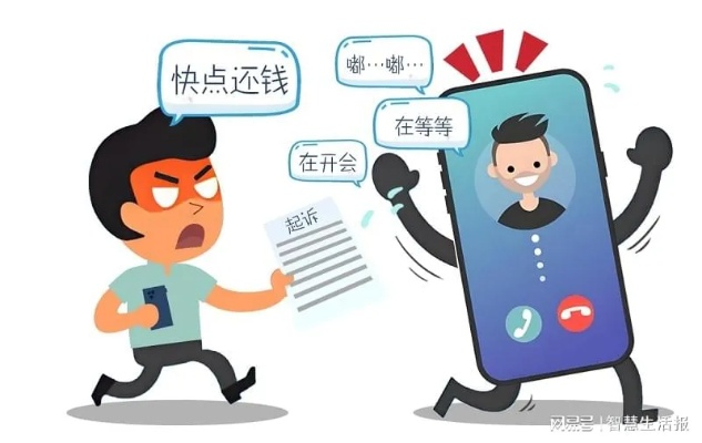 老赖借钱不还还拉黑你?三招教你合法追回血汗钱! 老赖借钱不还还拉黑你?三招教你合法追回血汗钱!