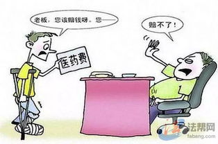 工伤鉴定为九级,能赔多少钱?钱怎么拿?过程中要注意啥? 工伤鉴定为九级,能赔多少钱?钱怎么拿?过程中要注意啥?