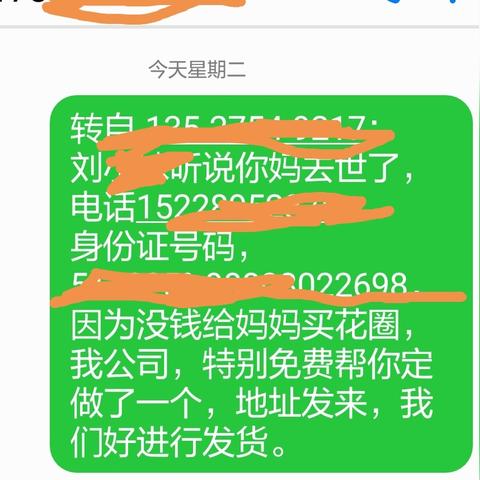 银行逾期了,催收电话轰炸怎么办?哪些话能信,哪些是套路? 银行逾期了,催收电话轰炸怎么办?哪些话能信,哪些是套路?