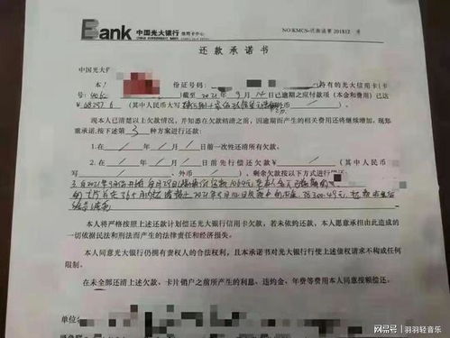 逾期贷款委托催收协议是啥?签了之后要注意啥? 逾期贷款委托催收协议是啥?签了之后要注意啥?