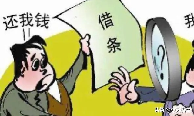 朋友借钱不还玩失踪?茂名老赖躲猫猫,钱还能要回来吗? 朋友借钱不还玩失踪?茂名老赖躲猫猫,钱还能要回来吗?