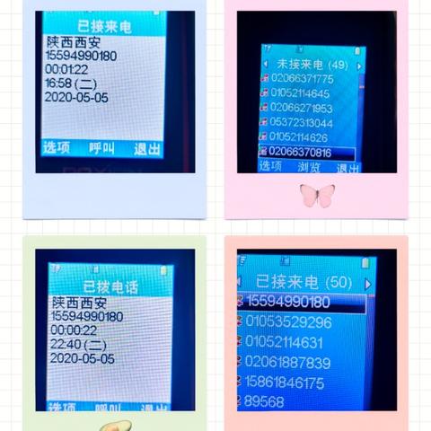 如何催收按揭贷款逾期？逾期后如何应对？