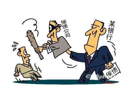 贷款逾期了怎么办？催收来了怎么应对？