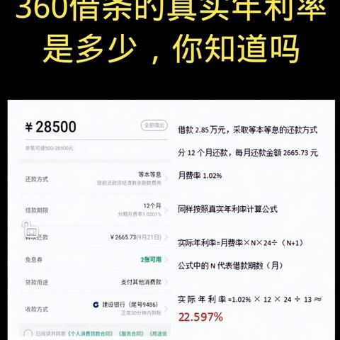 贷款逾期被催收了怎么办？收到催收图片该如何应对？