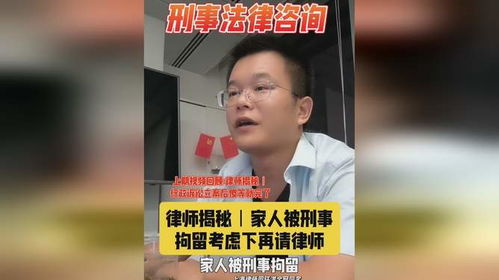刑事拘留什么时候请律师？被拘留了怎么办？