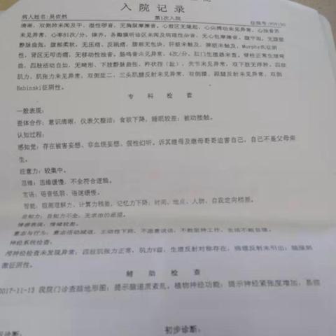 贷款逾期了怎么催收？突然被催收怎么办？