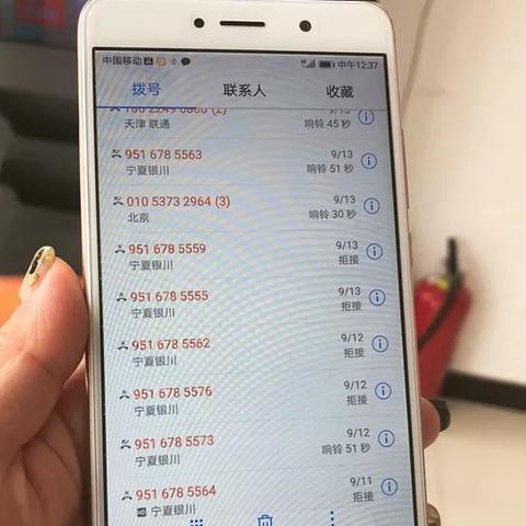 买车贷款逾期了？别怕，教你巧妙应对催收费！