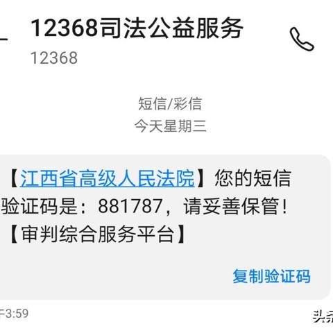 贷款逾期催收短信怎么写?突然收到催收短信怎么办? 贷款逾期催收短信怎么写?突然收到催收短信怎么办?