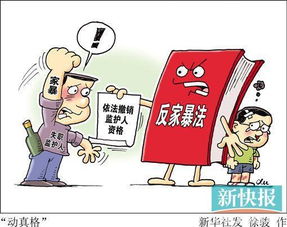 自己起诉离婚行不行?不请律师的利弊全解析 自己起诉离婚行不行?不请律师的利弊全解析