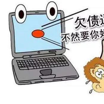 现金贷款逾期怎么催收?突然逾期了怎么办? 现金贷款逾期怎么催收?突然逾期了怎么办?