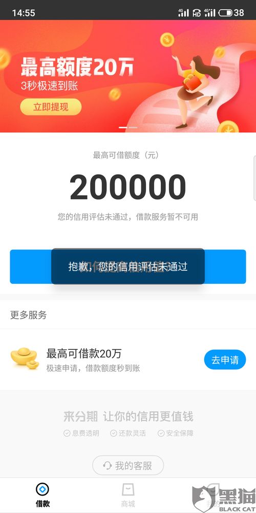 贷款逾期了怎么办?催收不让还款了怎么办? 贷款逾期了怎么办?催收不让还款了怎么办?