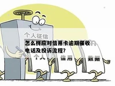 怎么高效催收逾期贷款?进度卡壳了怎么办? 怎么高效催收逾期贷款?进度卡壳了怎么办?