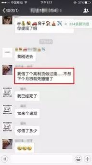 贷款逾期了怎么办？别慌，三步自救法教你稳住局面
