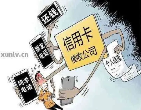 银行如何催收贷款逾期？逾期了该怎么办？