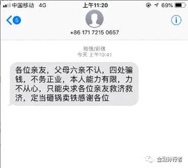 贷款逾期了，怎么催收才有效？对方还是不还钱，又该怎么办？