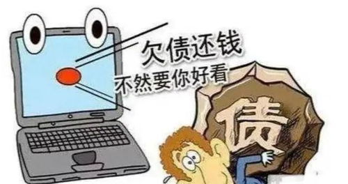 电话催收，好好说话真的能要回钱吗？哪些雷区千万不能踩？