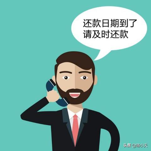 个人贷款逾期了怎么办？催收公司上门了如何应对？
