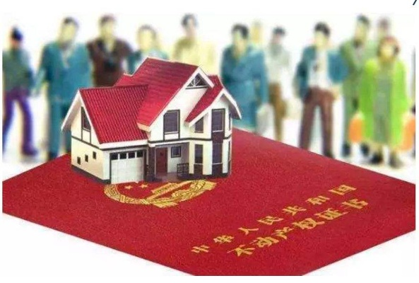 怎么查房产证信息？查不到产权状态怎么办？