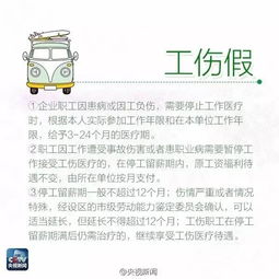 年假到底怎么休？休错了可能白忙一年，休对了才是真福利！