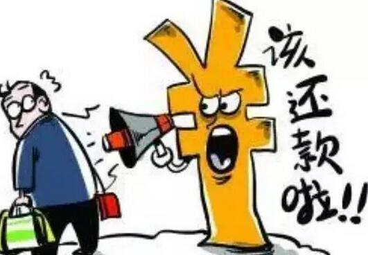 贷款买房逾期了怎么办？催收短信如何应对？