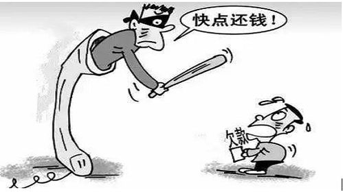 贷款逾期了怎么办？遭遇暴力催收如何应对？