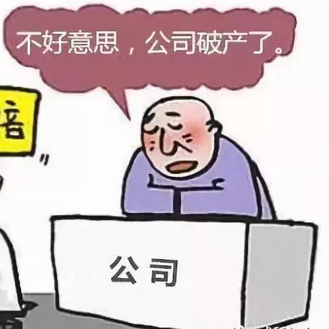 工伤保险多少钱？单位要交多少？员工能赔多少？