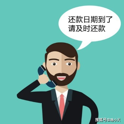 贷款不多逾期了，上门催收怎么办？专业律师教你冷静应对