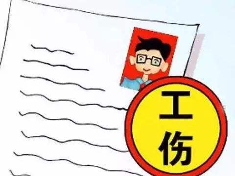 工伤致残了，能赔多少钱？后续手续怎么办？