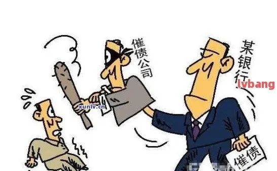 贷款逾期催收公司上门？别慌，律师教你正确应对！