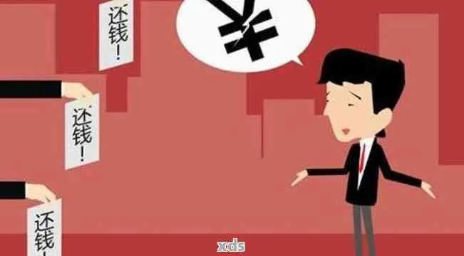 贷款逾期了别怕！催收大师教你如何应对