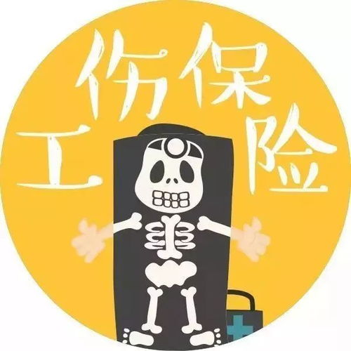 工伤了，第一步该做啥？单位不认账又该咋整？