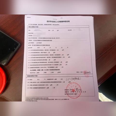 健康证到底怎么办？流程不清被拒、过期失效怎么办？一文说透！