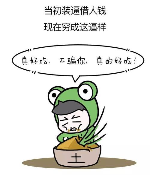 借钱不还怎么办？老赖耍无赖，这几招让他主动求你还钱！