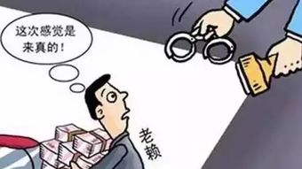 借钱不还的老赖太多？别慌，三步教你合法追回血汗钱！