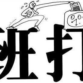 工伤保险怎么买才对?单位没买或买错了怎么办? 工伤保险怎么买才对?单位没买或买错了怎么办?