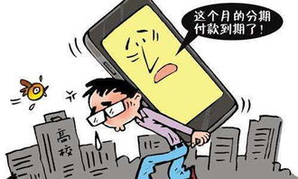 贷款逾期催收到村里怎么办？教你合法应对之道