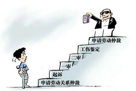 工伤后怎么请律师仲裁？仲裁失败怎么办？