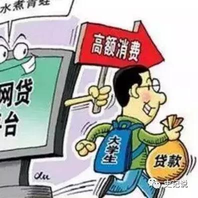 银行咋催收逾期贷款？借款人该咋办？