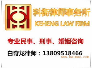 福州离婚请律师多少钱一个月？费用突然上涨怎么办？